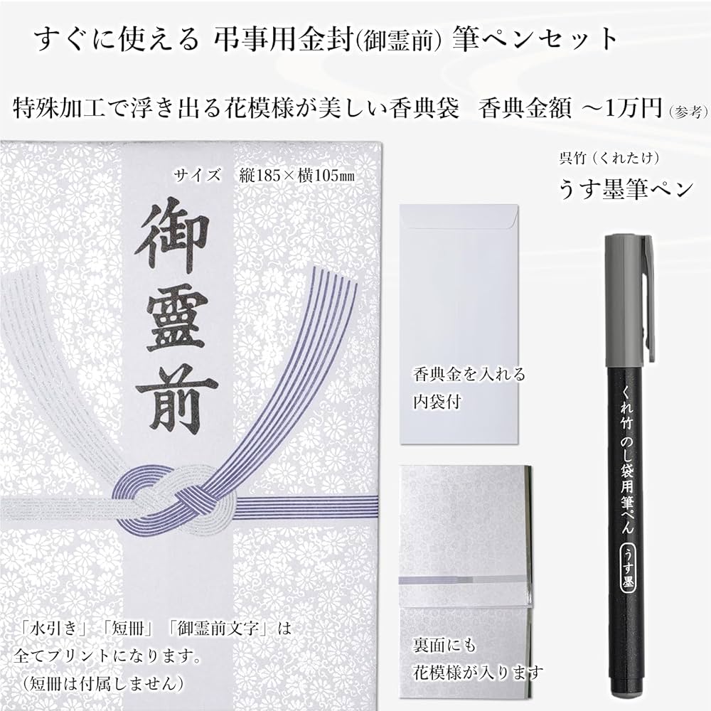 【中古】 すぐに役立つ冠婚葬祭小事典/日本之書房 中古】 すぐに役立つ冠婚葬祭小事典/日本之書房 61b19qNJ53L